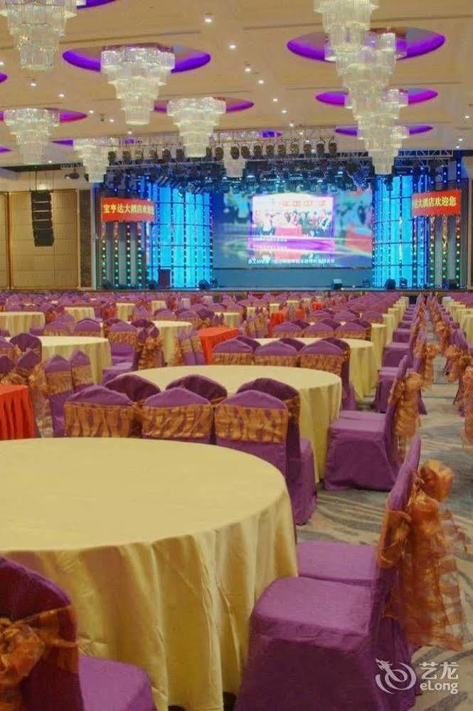 Shenzhen Baohengda International Hotel Exterior foto